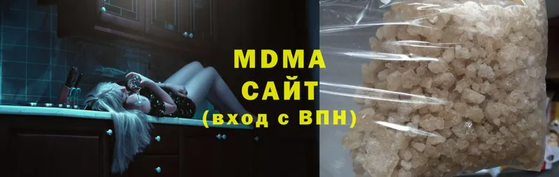 где можно купить   Чистополь  MDMA молли 